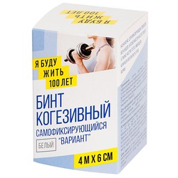 Бинт когезивный Вариант Я буду жить 100 лет самофиксирующийся р. 4мх6см 1 шт.