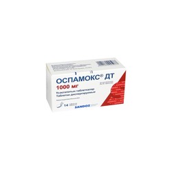 Оспамокс ДТ табл. дисперг. 1000 мг 14 шт.
