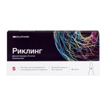 Риклинг, раствор для внутривенного и внутримышечного введения 25 мг/мл 2 мл 10 шт ампулы