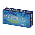 Лактобиотик Лигнин-Лактит, таблетки 50 шт