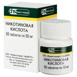 Никотиновая кислота табл. 50 мг 50 шт.