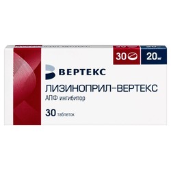 Лизиноприл-Вертекс табл. 20 мг 30 шт.