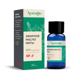 Масло мяты AromaBio 10 мл