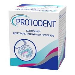 Контейнер для хранения зубных протезов Protodent