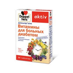 Доппельгерц актив витамины для больных диабетом 30 шт. табл. 1.15 г