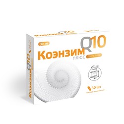 Коэнзим Q10 30 шт. капс. 30 мг+20мг / 200 мг