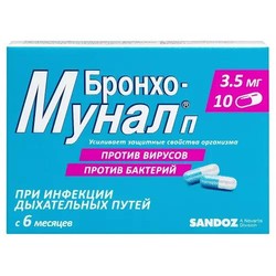 Бронхо-мунал П капс. 3.5 мг 10 шт.
