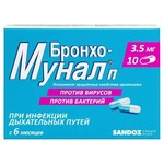Бронхо-мунал П, капсулы 3.5 мг 10 шт