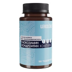 Глюкозамин хондроитин комплекс Lekolike усиленная формула мсм + гиалуроновая кислота 90 шт. табл. 1300 мг