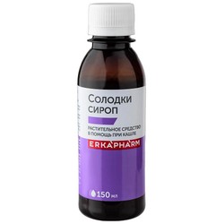 Сироп солодки Erkapharm БАД 150 мл