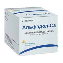 Альфадол-Са капс. 0.25 мкг+500 мг 100 шт.
