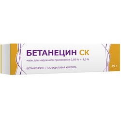 Бетанецин СК мазь д/наружн. прим. 0.05%+3% 30 г 1 шт.