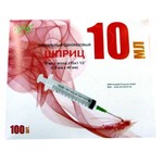 Шприц, 10 мл р. 0.8ммх40мм 21G 5 шт трехкомпонентный с надетой иглой