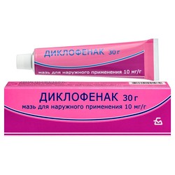 Диклофенак мазь д/наружн. прим. 1% 30 г 1 шт.