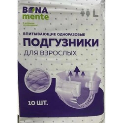 Подгузники для взрослых Bona Mente на липучках 10 шт.