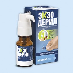 Экзодерил р-р д/наружн. прим. 1% 10 мл