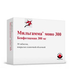 Мильгамма моно табл. п/о пленочной 300 мг 30 шт.