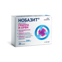 Нобазит капс. 250 мг 20 шт.
