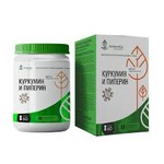 Куркумин и пиперин, Ambrella (Амбрелла) капсулы 460 мг 60 шт