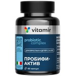 Пробифиактив, Vitamir (Витамир) капсулы 450 мг 60 шт