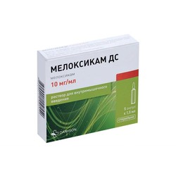 Мелоксикам ДС р-р для в/м введ. 10 мг/мл 1.5 мл 5 шт.