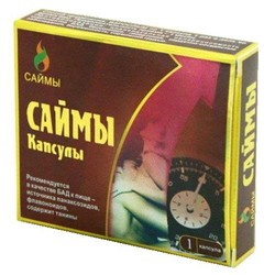 Саймы 1 шт. капс. 350 мг