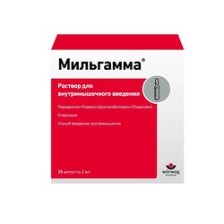 Мильгамма р-р для в/м введ. 2 мл 25 шт.