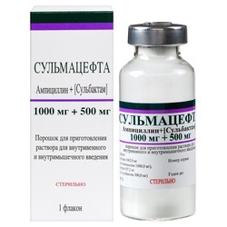 Сульмацефта пор. д/р-ра для в/в и в/м введ. 1000 мг+500 мг 1 шт.