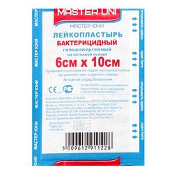 Лейкопластырь бактерицидный Master Uni на нетканой основе р. 6смх10cм 1 шт.