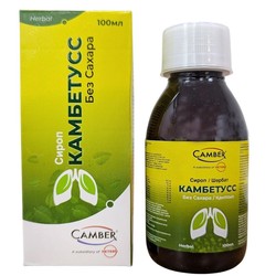 Камбетусс Camber сироп 100 мл