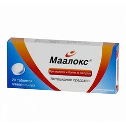 Маалокс табл. жев. [без сахара] 20 шт.