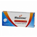 Маалокс, таблетки жевательные [без сахара] 20 шт