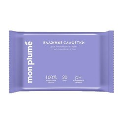 Салфетки влажные для интимной гигиены Mon Plume с молочной кислотой 20 шт.