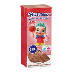 Коктейль молочный Растишка Щенячий патруль шоколадное мороженое 210 г