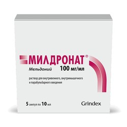 Милдронат р-р для в/в, в/м и парабульбарн. введ. 100 мг/мл 10 мл 5 шт.