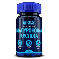 Гиалуроновая кислота GLS 60 шт. капс. 300 мг