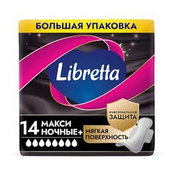 Прокладки женские Libretta макси ночная защита+ мягкая поверхность 14 шт.