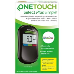 Глюкометр OneTouch селект плюс симпл