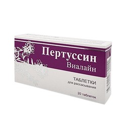 Пертуссин Виалайн 20 шт. табл. д/рассас. 700 мг