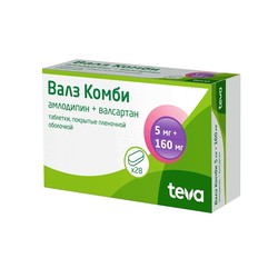 Валз Комби табл. п/о пленочной 5 мг+160 мг 28 шт.