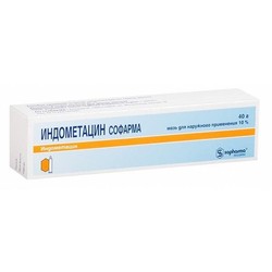 Индометацин ДС мазь д/наружн. прим. 10% 40 г