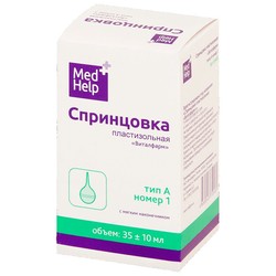 Спринцовка Medhelp тип А1 с мягким наконечником 1 шт. 35 мл