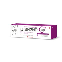 Клензит-С микросферы гель д/наружн. прим. 15 г
