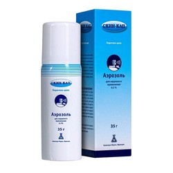 Скин-кап аэр. 0.2% 35 г 1 шт.