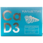 Кальдетрин кальций мидийный, капсулы 620 мг 60 шт БАД (кальцимидион)