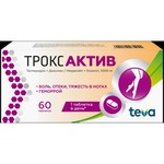 Троксактив, таблетки покрытые пленочной оболочкой 1000 мг 60 шт