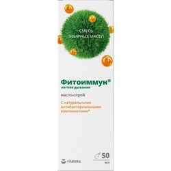 Масло-спрей Vitateka Фитоиммун легкое дыхание 50 мл