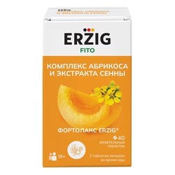 Фортолакс Erzig Фито комплекс абрикоса и экстракта сенны 40 шт. табл. жев. 500 мг