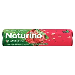 Пастилки Naturino БАД с витаминами и натуральным соком (8 пастилок массой 4.2 г) 1 шт. клубника