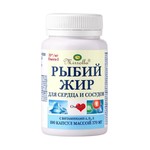 Рыбий жир, капсулы 0.37 г 100 шт для сердца и сосудов с витаминами A D3 E
